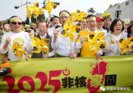 “缺電”將成臺(tái)灣半導(dǎo)體產(chǎn)業(yè)最大威脅！